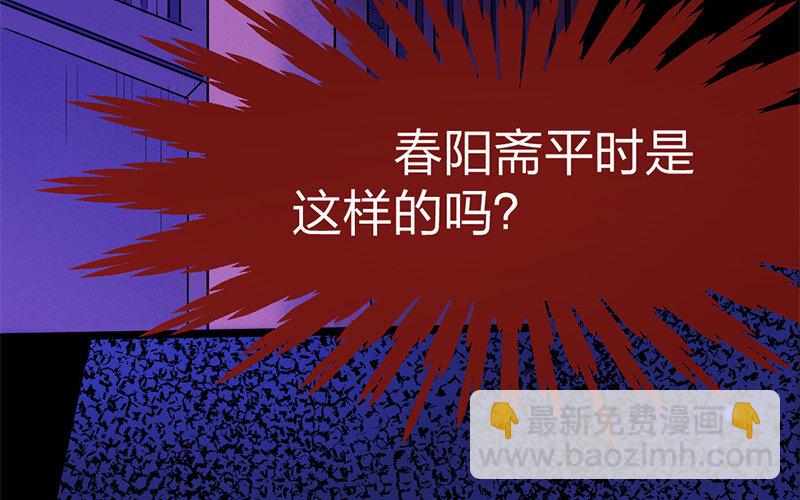 74 第71话 食为天篇（三十二）12