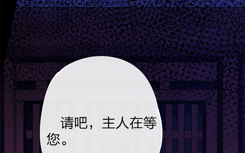 74 第71话 食为天篇（三十二）13