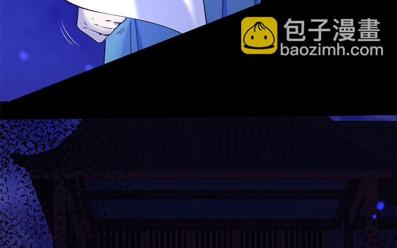 74 第71话 食为天篇（三十二）25