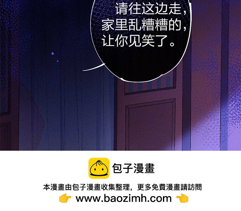 74 第71话 食为天篇（三十二）49
