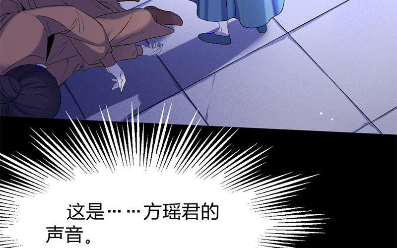 74 第71话 食为天篇（三十二）56