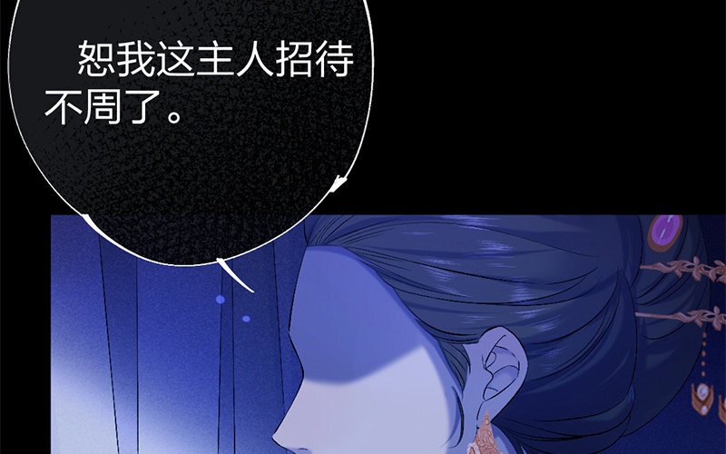 74 第71话 食为天篇（三十二）65