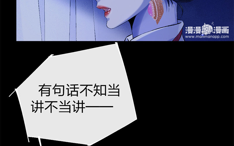 74 第71话 食为天篇（三十二）66
