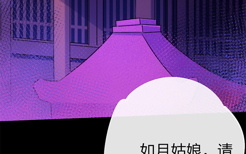 74 第71话 食为天篇（三十二）7