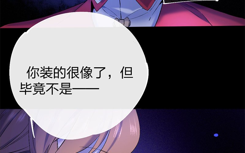 74 第71话 食为天篇（三十二）70
