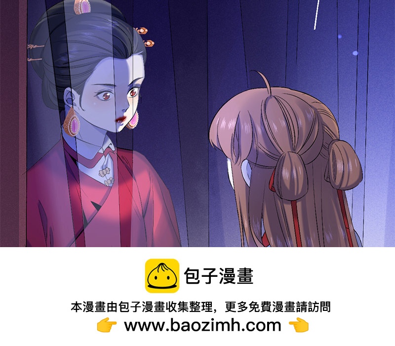 74 第71话 食为天篇（三十二）73