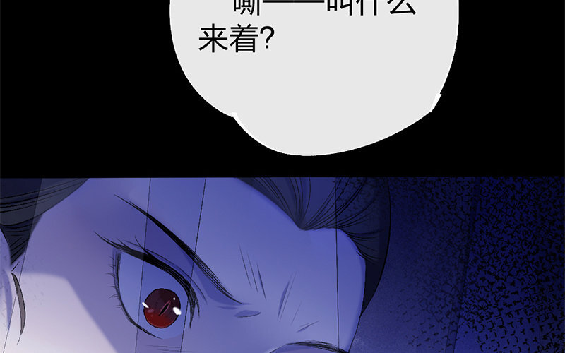 74 第71话 食为天篇（三十二）75