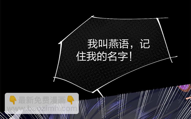 74 第71话 食为天篇（三十二）80
