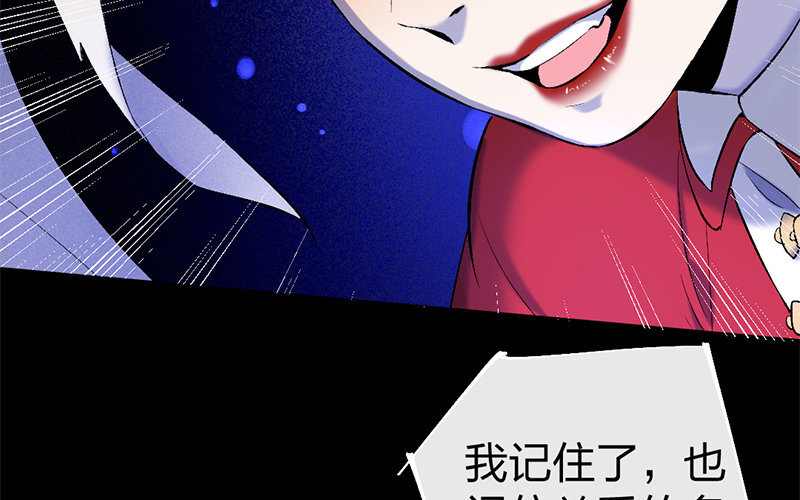74 第71话 食为天篇（三十二）82