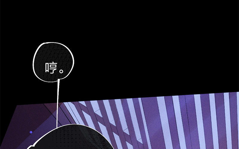 74 第71话 食为天篇（三十二）85