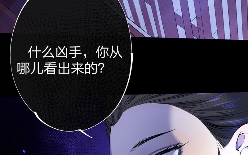 74 第71话 食为天篇（三十二）86