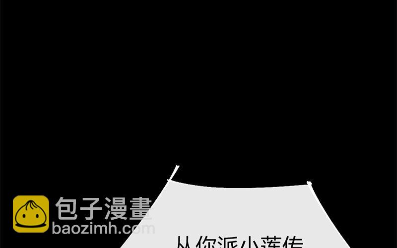 74 第71话 食为天篇（三十二）88