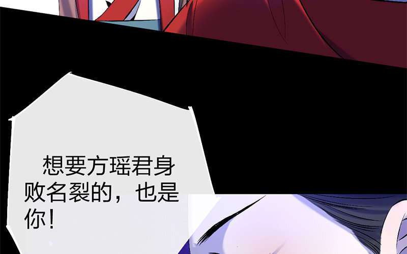 74 第71话 食为天篇（三十二）91
