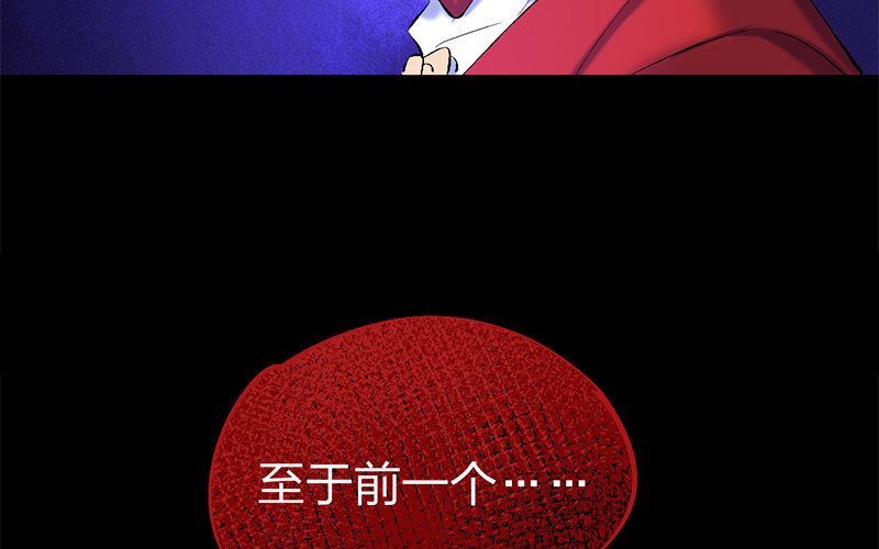 74 第71话 食为天篇（三十二）95