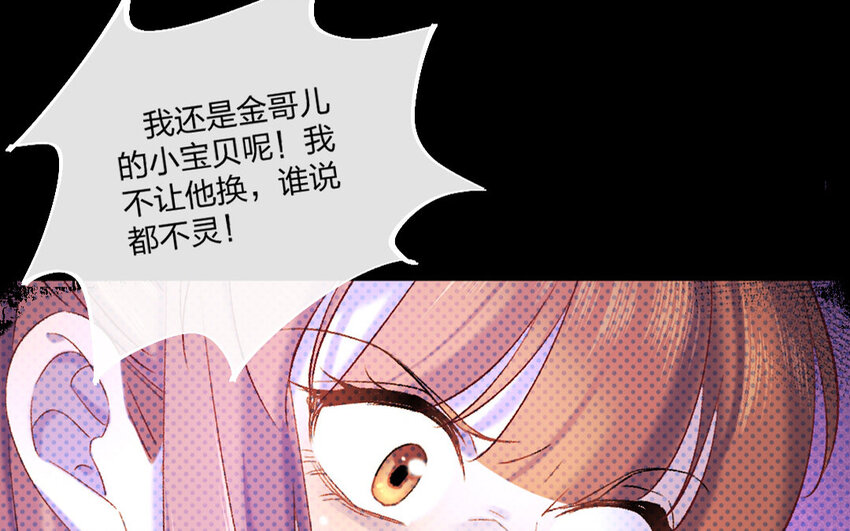 77 第74话 食为天篇（三十五）13