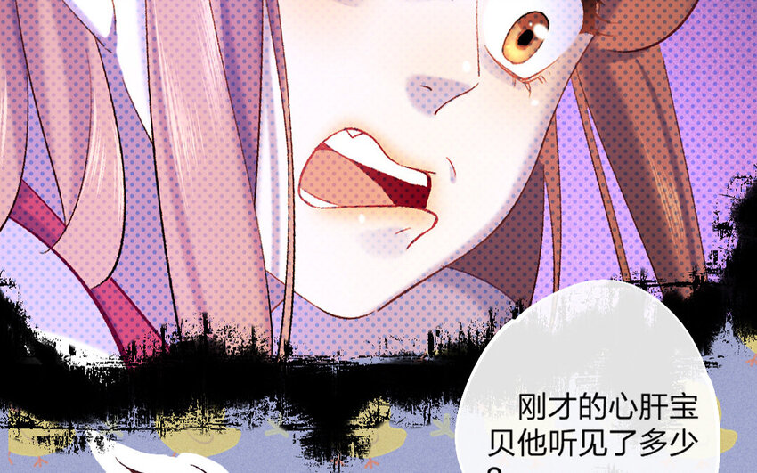 77 第74话 食为天篇（三十五）14