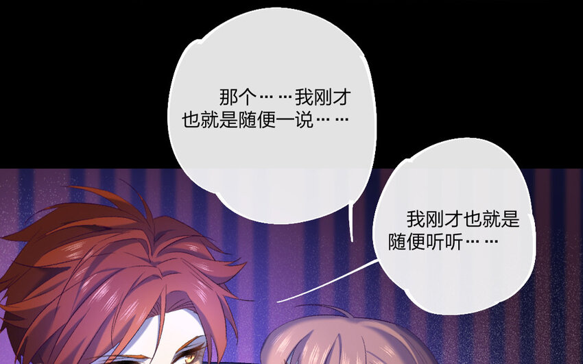 77 第74话 食为天篇（三十五）16