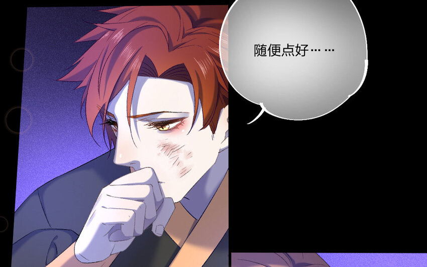 77 第74话 食为天篇（三十五）18