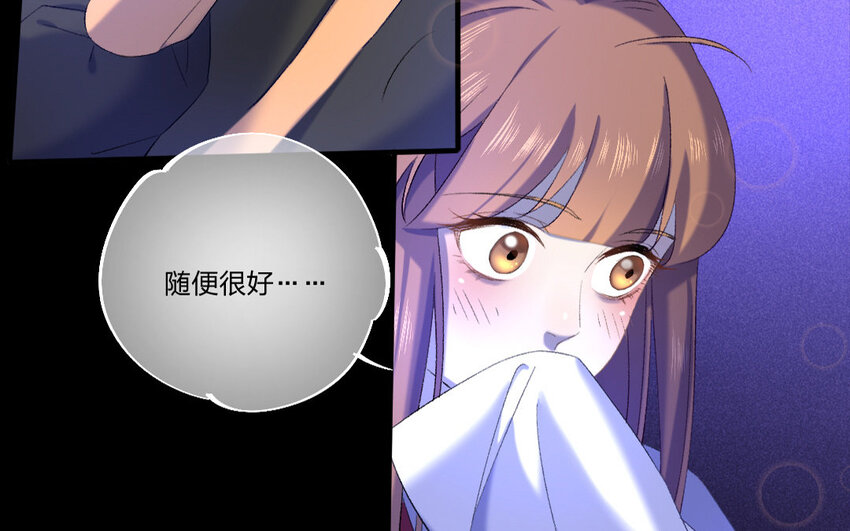 77 第74话 食为天篇（三十五）19
