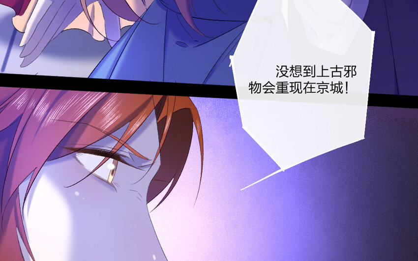 77 第74话 食为天篇（三十五）27