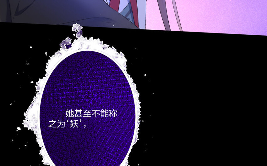 77 第74话 食为天篇（三十五）31