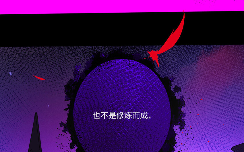 77 第74话 食为天篇（三十五）39