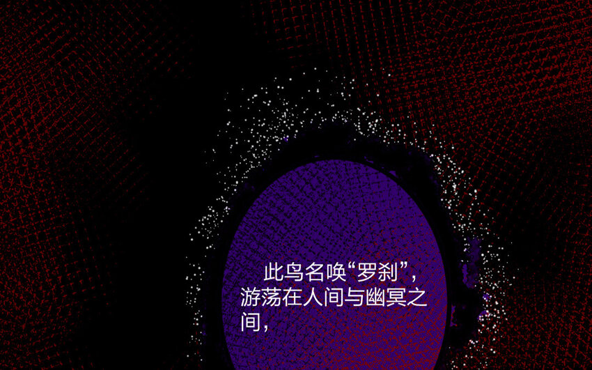 77 第74话 食为天篇（三十五）60