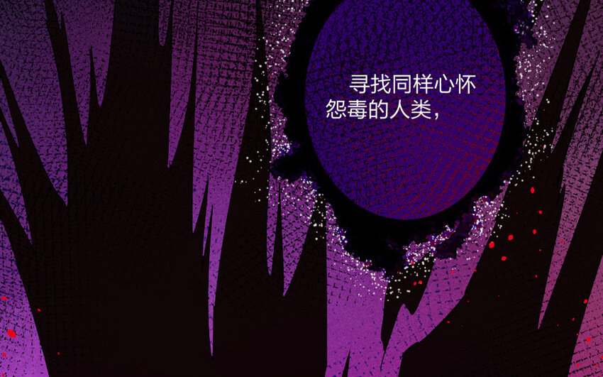 77 第74话 食为天篇（三十五）65