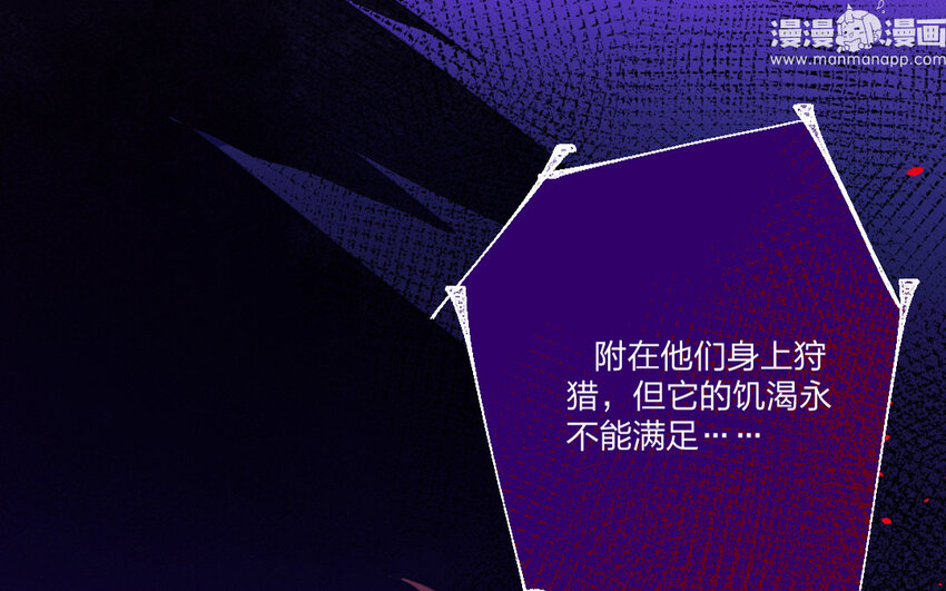 77 第74话 食为天篇（三十五）69