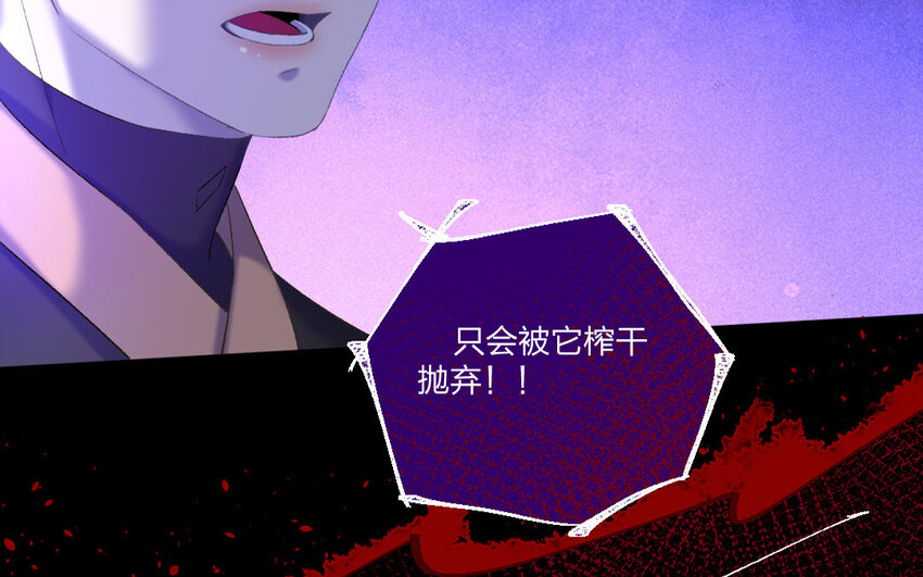 77 第74话 食为天篇（三十五）75