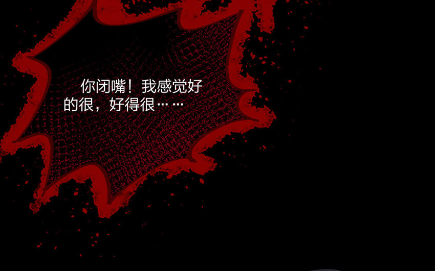77 第74话 食为天篇（三十五）78
