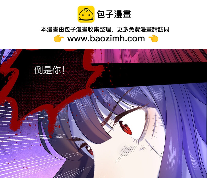 77 第74话 食为天篇（三十五）81