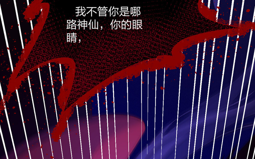 77 第74话 食为天篇（三十五）86