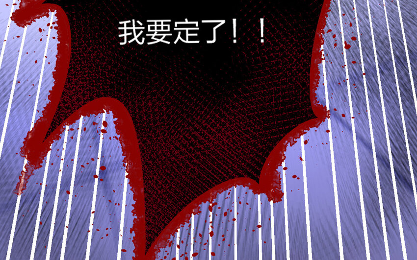 77 第74话 食为天篇（三十五）94