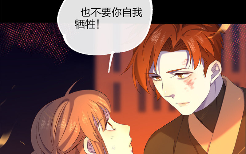 78 第75话 食为天篇（三十六）24