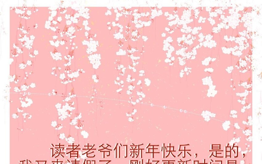 78 第75话 食为天篇（三十六）96