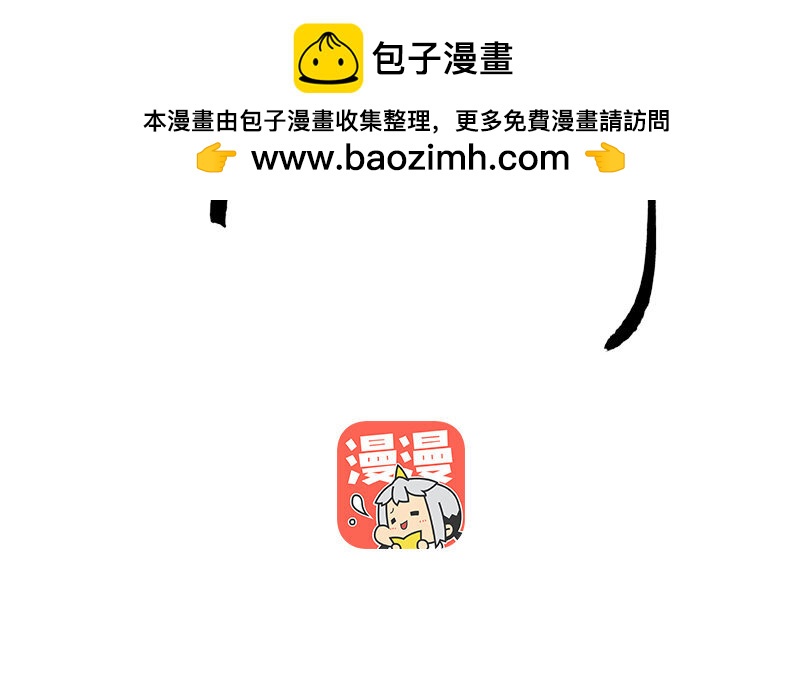 79 第76话 食为天篇（三十七）1