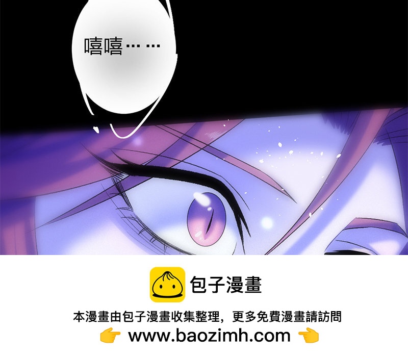 79 第76话 食为天篇（三十七）107