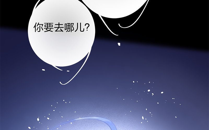 79 第76话 食为天篇（三十七）109