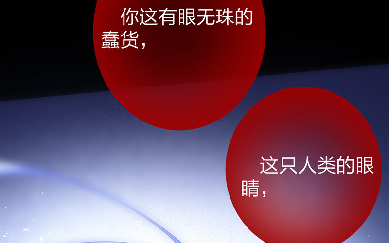 79 第76话 食为天篇（三十七）123