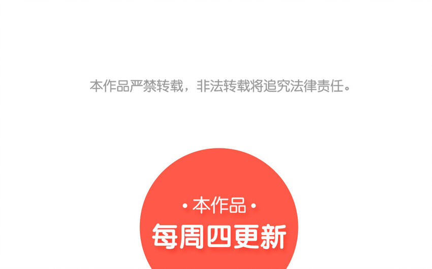 79 第76话 食为天篇（三十七）137