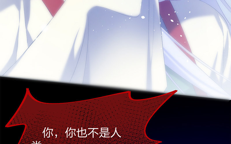 79 第76话 食为天篇（三十七）21