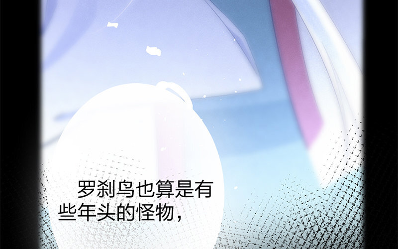 79 第76话 食为天篇（三十七）28
