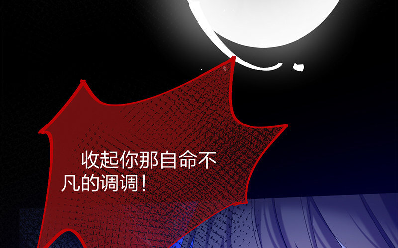 79 第76话 食为天篇（三十七）30