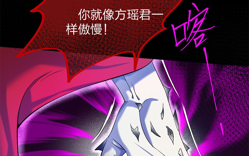 79 第76话 食为天篇（三十七）32