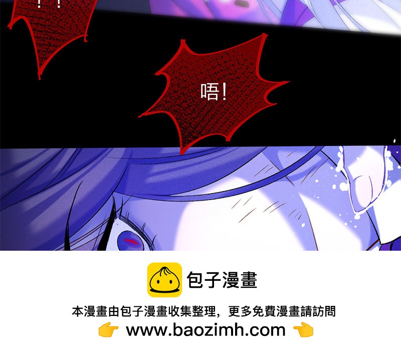 79 第76话 食为天篇（三十七）86