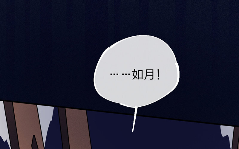 79 第76话 食为天篇（三十七）93