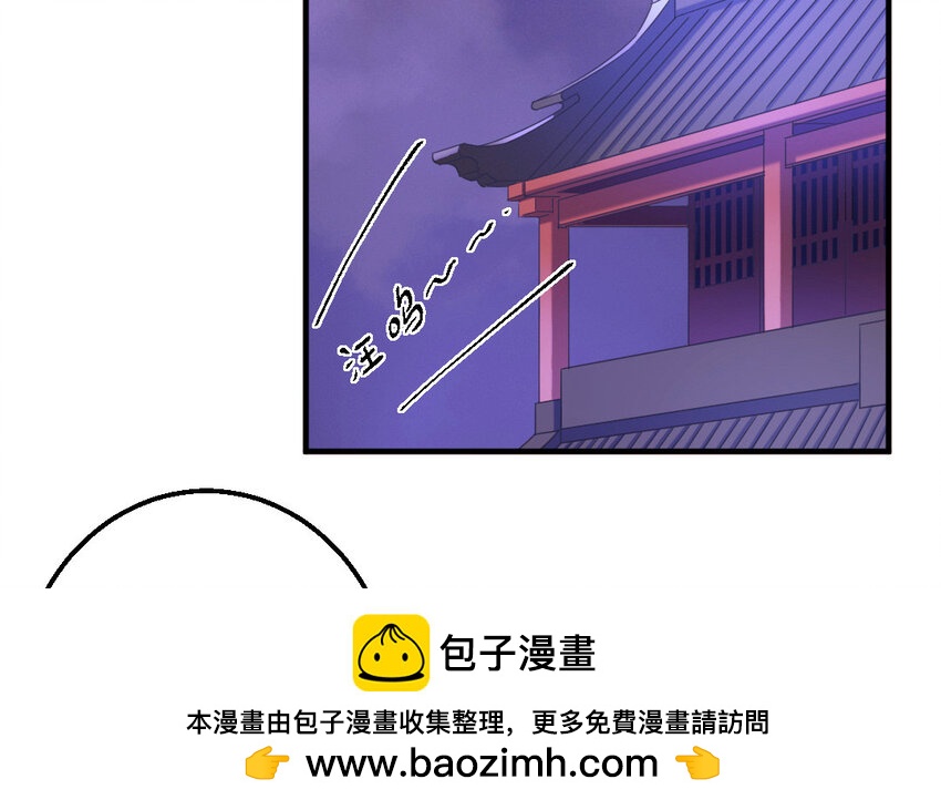 82 第79话  食为天篇（四十）104