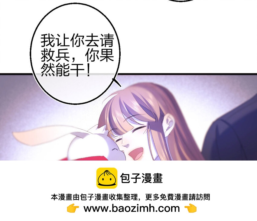 82 第79话  食为天篇（四十）116