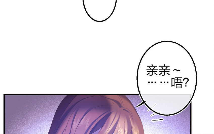 82 第79话  食为天篇（四十）118